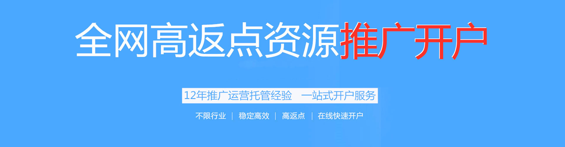 和林格尔百度推广运营